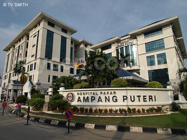Picture Of Ampang Puteri Hospital